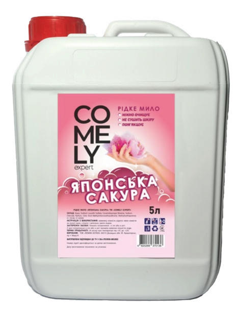 Рідке мило COMELY 5л .каністра, Японська сакура
